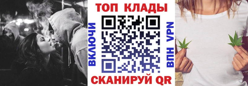 Как найти закладки Чекалин Кокаин  ГАШИШ  APVP  Амфетамин  МАРИХУАНА 