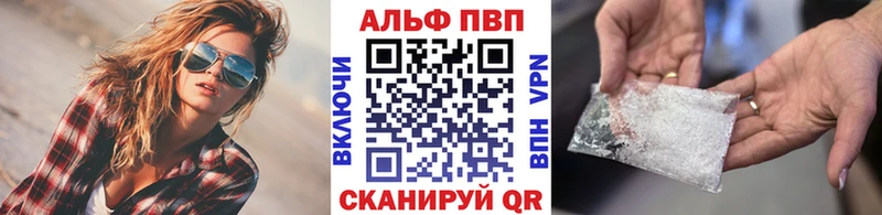 купить   Чекалин  APVP Соль 