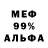 АМФЕТАМИН 98% Luiza Bay