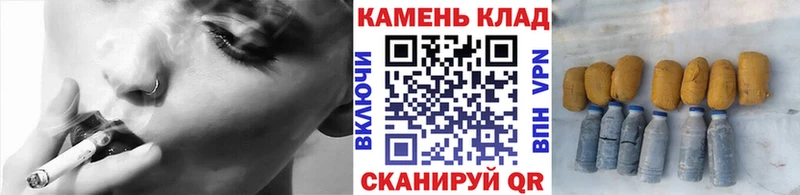 ГАШИШ Cannabis  Чекалин 