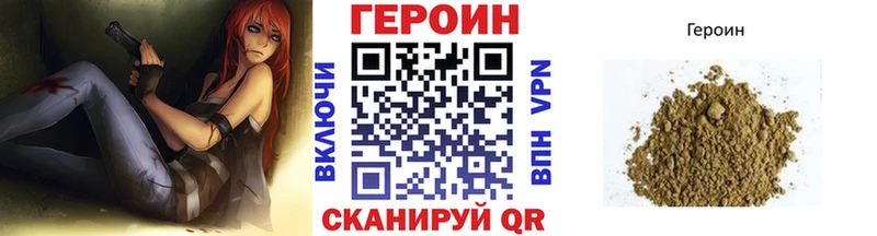Героин гречка  Чекалин 