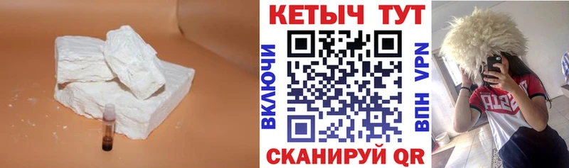 КЕТАМИН VHQ  где продают наркотики  мориарти состав  Чекалин 