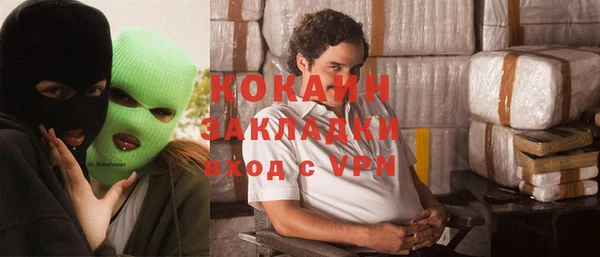 стафф Новокубанск