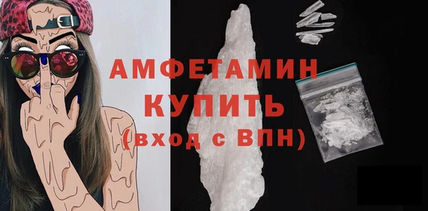 стафф Новокубанск