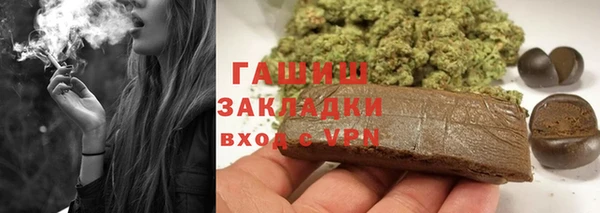 стафф Новокубанск