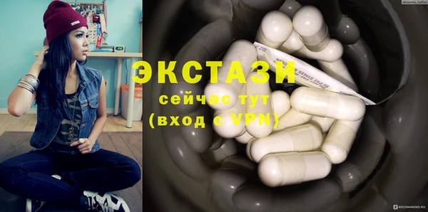 ПСИЛОЦИБИНОВЫЕ ГРИБЫ Новозыбков
