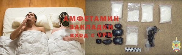 стафф Новокубанск