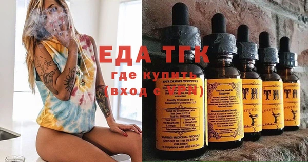 стафф Новокубанск