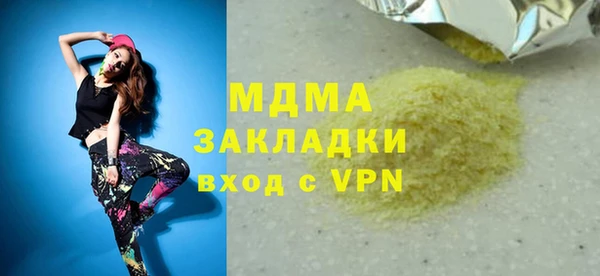 стафф Новокубанск