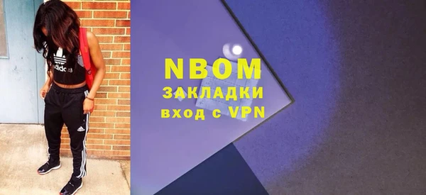 стафф Новокубанск