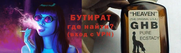 гидра Новодвинск