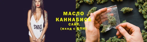 стафф Новокубанск