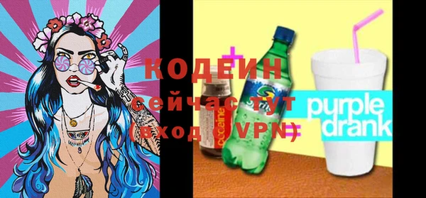 стафф Новокубанск