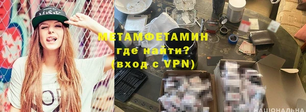 ПСИЛОЦИБИНОВЫЕ ГРИБЫ Новозыбков