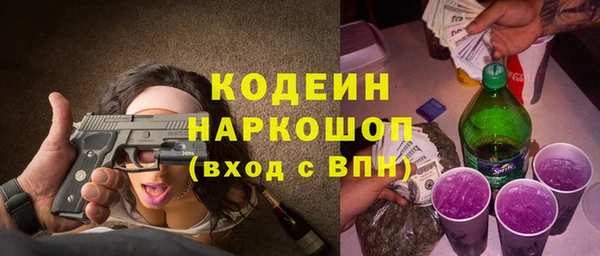 стафф Новокубанск