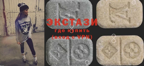 ПСИЛОЦИБИНОВЫЕ ГРИБЫ Новозыбков