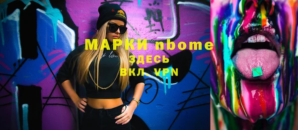 стафф Новокубанск