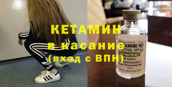 стафф Новокубанск