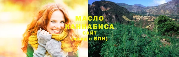 стафф Новокубанск