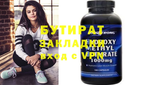 стафф Новокубанск