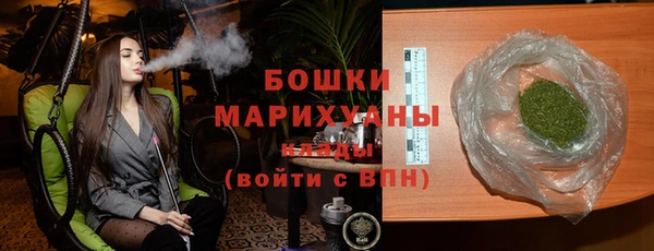 стафф Новокубанск