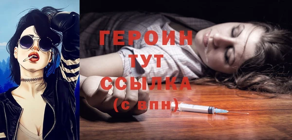 ПСИЛОЦИБИНОВЫЕ ГРИБЫ Новозыбков