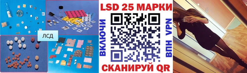 Лсд 25 экстази ecstasy  Чекалин 