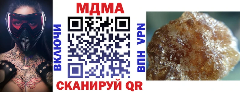 МДМА молли  Чекалин 