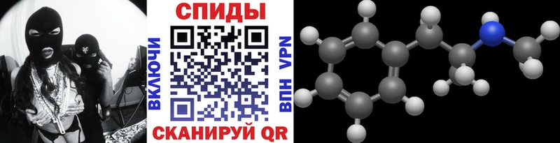 Первитин Methamphetamine  shop как зайти  Чекалин  даркнет сайт 