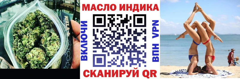 гидра как войти  Чекалин  Дистиллят ТГК концентрат 