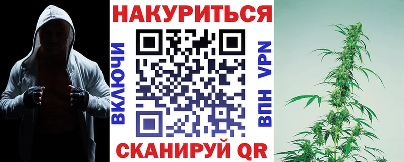 Каннабис Ganja  как найти   Чекалин 